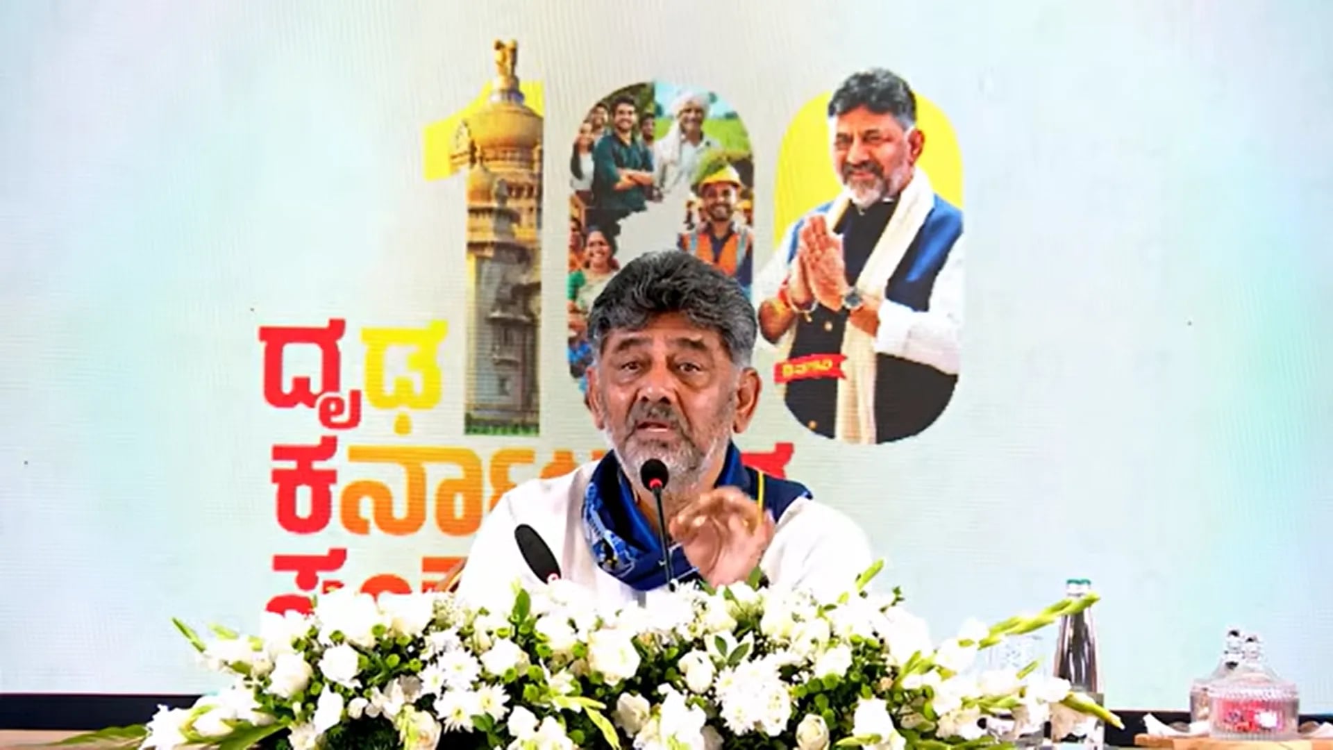 ಸಂಪಾದಕರೊಂದಿಗೆ ಸಿಎಂ ಡಿ.ಕೆ. ಶಿವಕುಮಾರ್ ಸಂವಾದ: ಅಭಿವೃದ್ಧಿ, ಗ್ಯಾರಂಟಿ, ಆಡಳಿತ ಸುಧಾರಣೆಗೆ ಒತ್ತು