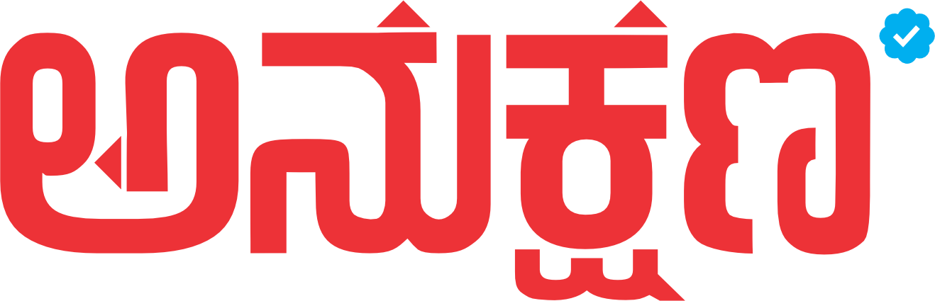 anukshana.in